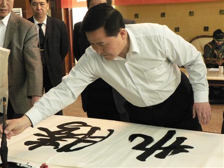 字画各人挥毫泼墨, 古板文化进拉斯维加斯游戏3499