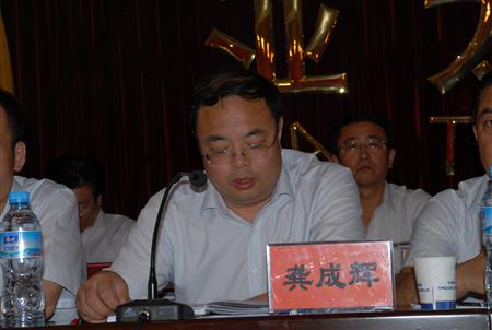 广东会贵宾厅(中国区)官方网站