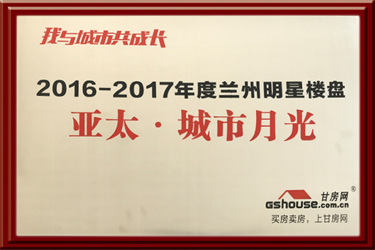 拉斯维加斯游戏3499·都会月光