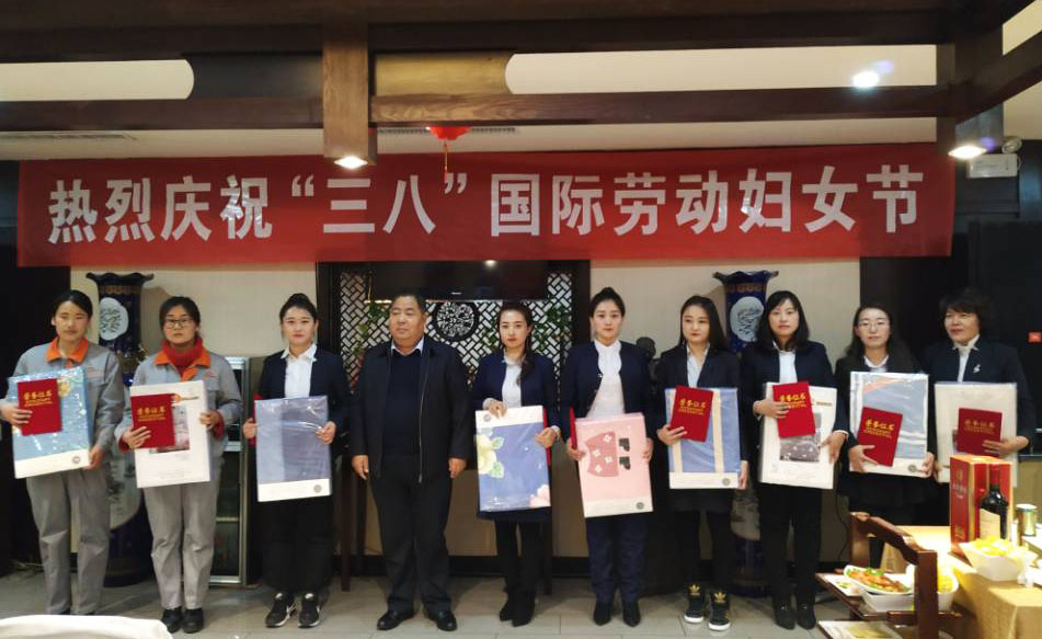 兰州拉斯维加斯游戏3499集团举行“三•八妇女节”联欢活动