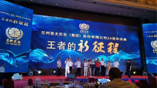 拉斯维加斯游戏3499集团荣光二十四载，蓄势待发再展王者雄风！