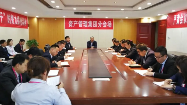 资产集团鼓足劲头加油干，势夺“大干90天”最后胜利