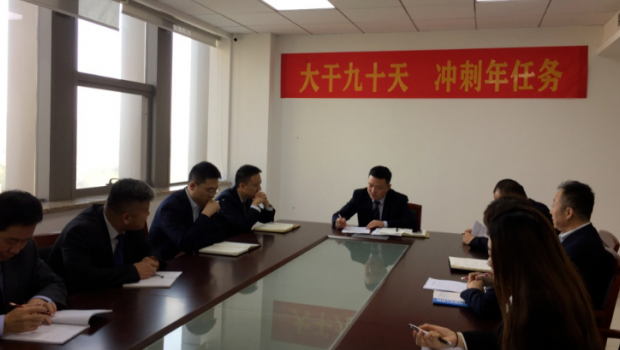 抓落实、求实效、促生长 | 宝新集团多点着花、齐头并进，奋力冲刺年使命！